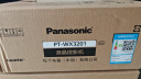 松下（Panasonic）PT-WX3201投影仪办公会议专用 投影机客厅家庭影院 白天商务培训教学 （3200流明 3LCD） 实拍图