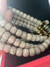 妍韵珠宝精品星月菩提子手串108颗盘玩念珠把件男女士文玩佛珠手链10x8mm 实拍图