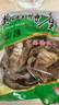 昱品源冬笋干黄山嫩冬笋尖南北干货玉兰片黄泥拱小笋尖干菜笋干烧肉食材 3寸小片500g 实拍图