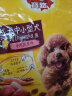 宝路成犬狗粮1.8kg牛肉味全价粮中小型犬泰迪茶杯犬柯基 实拍图