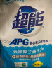 超能 APG薰衣草天然皂粉1.52kg 洗衣粉天然酵素去污(新老包装随机发) 实拍图