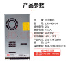 明纬（MEANWELL）开关电源24V 18.8A输出 替代NES直流DC稳压变压器监控 LRS-450-24 实拍图