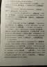 宛陵文韵岁月童话行楷手写体字帖优选美文语录练字帖女士临慕成人行楷字帖硬笔临摹大学生行书速成七夕女生 实拍图