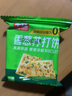 千丝香葱苏打饼 200g办公室饼干点心休闲代餐早餐小零食品年货 香葱苏打饼干200g【约7包】 实拍图