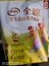 伊利全聪学生高锌高钙奶粉400g 特添DHA+ARA 儿童青少年营养 25g*16条 实拍图