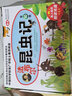 法布尔昆虫记全新版（套装共10册） 实拍图
