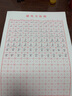 书行   米字格练字本硬笔书法纸小学生书法专用纸方格作品纸绿色护眼米子格练习纸田字格写字纸 红色米字格【一本20张】 10本+1支黑色钢笔+6黑墨囊 实拍图