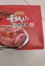 青城山四川特产老字号非遗特产员工团购送礼 川味香肠220g 实拍图