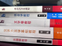 汉语方言学基础教程(第2版) 实拍图