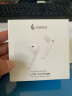 漫步者（EDIFIER）LolliPods 2022版 真无线蓝牙耳机 半入耳式耳机 音乐耳机  通用苹果华为小米手机 白色 实拍图
