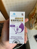 修正-绿森林牌 葡萄籽软胶囊 0.5g*60粒/瓶抗氧化葡萄籽原花青素 3瓶装 实拍图