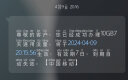 广东移动流量包10GB7天 中国移动流量包全国通用流量叠加包 实拍图