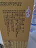 義聚永記（YIJUYONGJI）义聚永记高粱酒49度十二金钗清香型高度纯粮食天津特产送礼盒白酒 49度 560mL 1瓶 实拍图