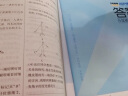 高二下新教材】2024版五年高考三年模拟数学英语物理化学生物政治地理历史选择性必修三3人教版53选修三五三 物理 选修3人教 晒单实拍图