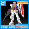 BANDAI万代模型 ENTRY GRADE 1/144 RX-78-2 高达 实拍图