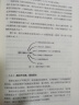 期货可以这样做——解密我的稳健交易系统 一套去杠杆、轻仓位、高胜率、以中长线为主的期货交易风格 实拍图