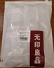 无印良品全棉A类枕套纯棉隔离层家用隔脏枕套枕巾48x74cm 单只装 实拍图