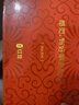 红豆红男抑菌平角内裤柔棉大红本命年结婚裤头4条装【红色本命年】 实拍图