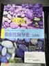 数据挖掘导论 完整版 Introduction to Data Mining(图灵出品) 实拍图