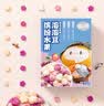喵小侠益生菌冻干缤纷水果溶溶豆牛奶溶豆,送婴幼儿辅食食谱 婴标牛奶溶豆蓝莓味 实拍图