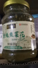 六必居 香纯韭菜花酱200g*2瓶 火锅蘸料调料 中华老字号 实拍图