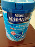 雀巢（Nestle）怡养 益护因子中老年低GI奶粉罐装850g  高钙成人奶粉送礼送长辈 晒单实拍图