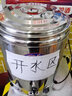 红乐电热开水桶不锈钢商用大号煮草药凉茶奶茶水桶控温熬骨绿豆汤桶保温月子烧水桶蒸煮桶防干烧开水器 装约90斤水(带龙头)-防烫-专利款 实拍图