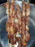 艾克拜尔羊肉串 520g/袋（20串）鲜冻羊肉串烧烤食材 羊肉串20串 实拍图