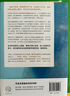 我们为何结婚 又为何不忠 性 婚姻和外遇的自然史 海伦费舍尔 著 中信出版社图书 实拍图