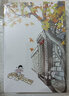 誉品（YUPIN）12本笔记本本子 车线缝线本60页记事本小清新简约大号考研学生用日记本文具 A5走过的风景-12本装 实拍图