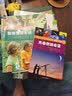 365个科学游戏：自然篇 一本“探究式体验”的儿童科学游戏指导手册 根据《美国国家科学教育标准》编写，送给父母和孩子有趣的自然游戏大全 7岁-10岁 早教启蒙 实拍图