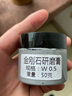 抛利达研磨膏 金刚石抛光膏 钻石膏 玉石金属 玻璃 镜面抛光 50g 白色瓶 W2.5 10000目 精抛 实拍图