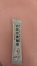 白芸豆黑咖啡0糖0脂0卡减肥减0脂瘦身强傚减肥速溶左旋肉碱黑咖啡 十盒【曲线大师】400条+冰川杯*1 实拍图