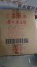 荣和酒坊1915匠心8 酱香型白酒53度 贵州大曲坤沙纯粮食酒礼盒 整箱6瓶 53度 500mL 6瓶 整箱装 实拍图