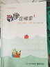 2024数学在哪里1-6年级上册下册修订版 小学数学阅读全彩印刷 思维训练趣味数学故事儿童益智力开发课外阅读训练辅导书 【两本】数学在哪里五年级上下册 实拍图