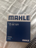 马勒（MAHLE）机滤机油滤芯格滤清器过滤网别克雪佛兰发动机保养专用 OC1377 MG GS 锐腾 15-19款 1.5T 实拍图