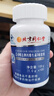 北京同仁堂钙片老年钙片50-60岁以上中老年人腿抽筋腰腿疼骨质疏松70岁以上 【中老年腿抽筋腰腿疼骨质疏松】1瓶100粒 实拍图