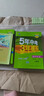 曲一线 初中生物 七年级下册 济南版 2022版初中同步5年中考3年模拟五三 实拍图