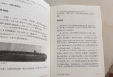 【包邮】航母档案·日本卷 局座 张召忠 著 进击的局座 航母知识科普 晒单实拍图