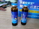 京都安顺堂酸枣仁远志口服液植物草本睡得香更年期睡不着易惊醒改善睡眠助眠 12支*1盒 【体验装】运费贵不划算 实拍图