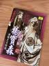 【菊坛经典】戏曲中国 京剧大师杨宝森演唱艺术特辑（4CD） 实拍图
