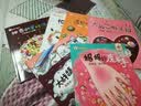 视觉互动翻翻书：救命！ 3-6岁 童立方出品 实拍图