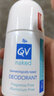 QV意高(Ego)止汗抑味香体滚珠走珠止汗露小魔珠80g消味澳洲男士女士 实拍图