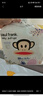 大嘴猴（paul frank）【买一送一】婴儿拉拉裤奇幻丛林超薄透气夜用男女宝宝通用成长裤 XL码28片(实发2包，共56片) 实拍图
