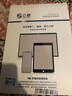 0度 适用苹果iPad Pro 防蓝光钢化膜AR增透护眼膜2026款Air8/7 Mini6学生网课防眩光防摔耐刮磨砂贴膜 AG防眩26/25/24款 iPadAir13英寸 实拍图