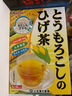 山本漢方製薬株式会社山本汉方玉米须茶养生茶利水消肿8g*20包 日本原装进口 实拍图