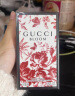 古驰（GUCCI）bloom花悦绽放女士香水50ml 经典茉莉香调送女友 节日礼物 实拍图