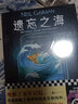 遗忘之海（唤醒童年记忆，也就唤醒了我曾经的真实和纯粹。奇幻大师尼尔·盖曼关于童年的神作。） 实拍图
