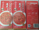 海底捞意式番茄肉酱盒装面番茄意面重庆小面自煮面挂面夜宵快煮拉面条 【新包装】番茄肉酱面180g*2盒 实拍图