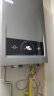 海尔（Haier）12升燃气热水器天然气 自控仪变频恒温 WIFI智控 ECO节能 低水压启动 多重安防JSQ22-12MODEL(12T) 实拍图